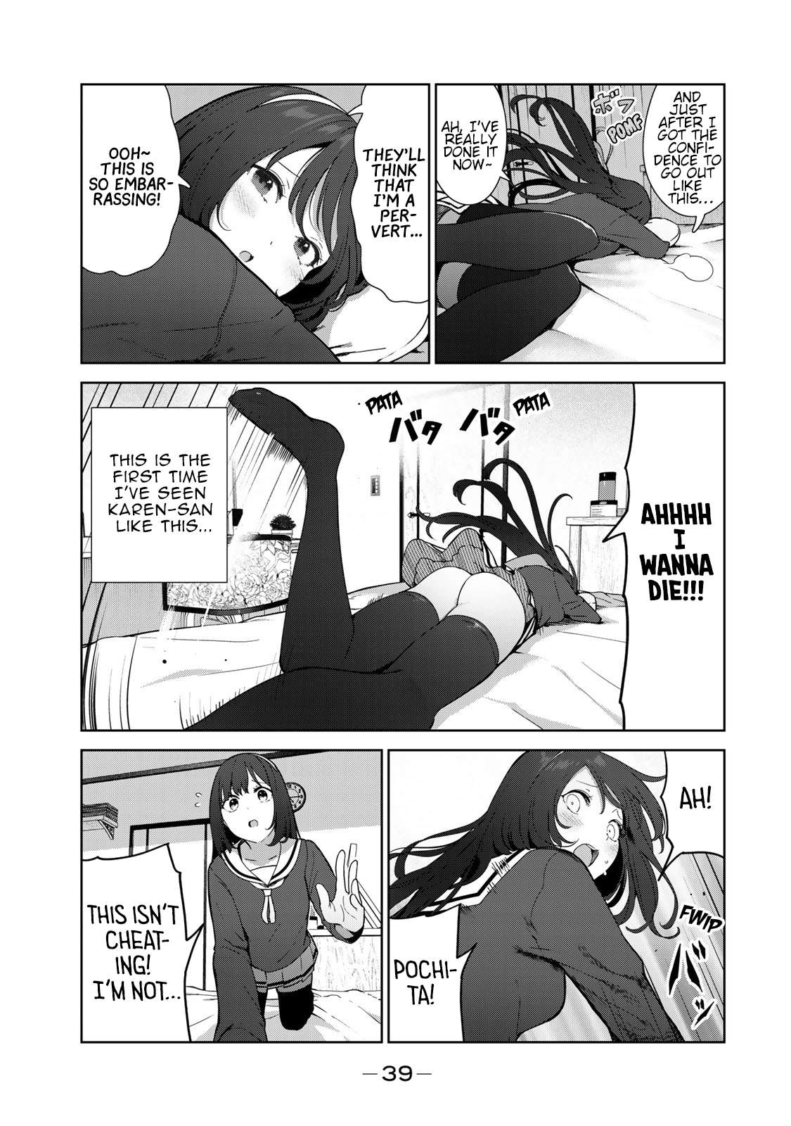 Page 3 of Chapter 53