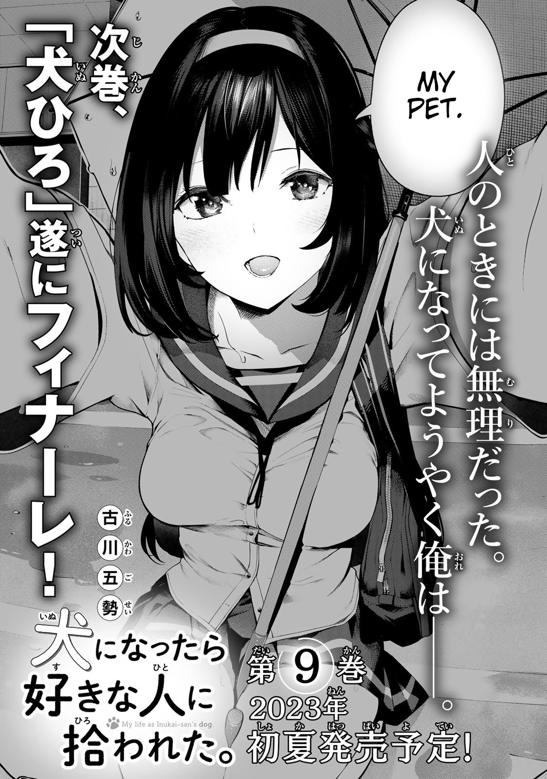 Page 5 of Chapter 57.5