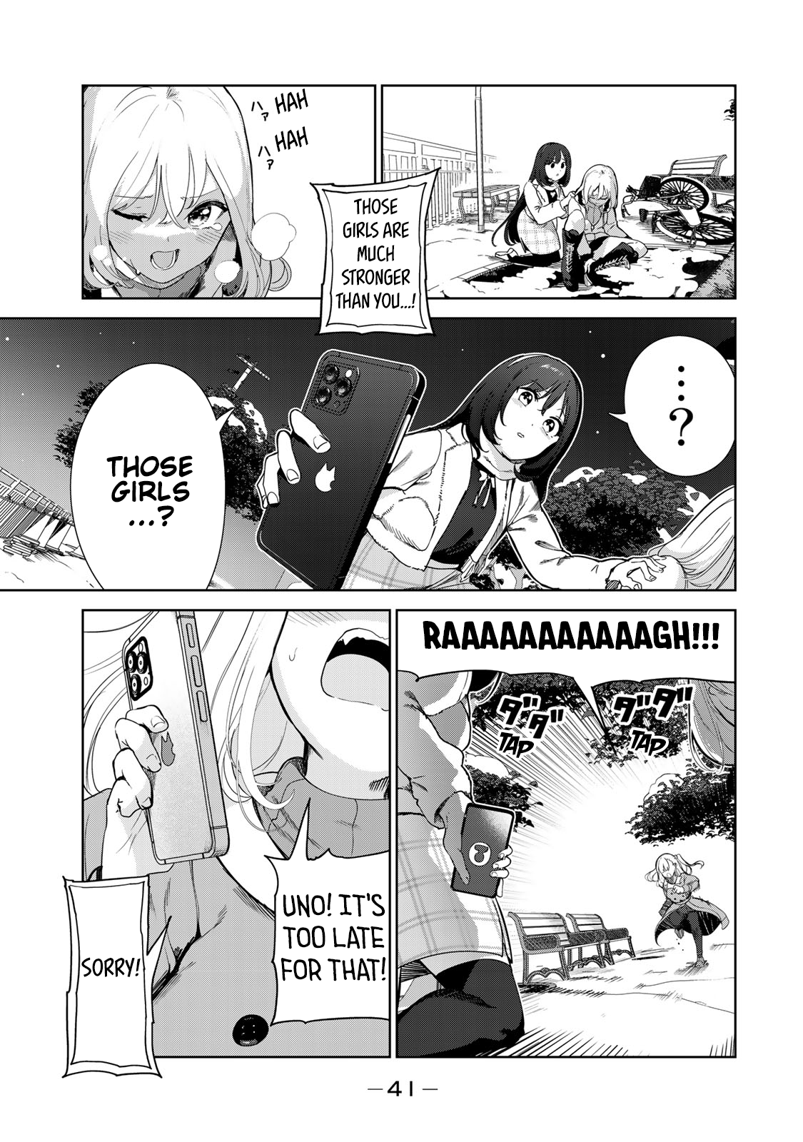 Page 7 of Chapter 60