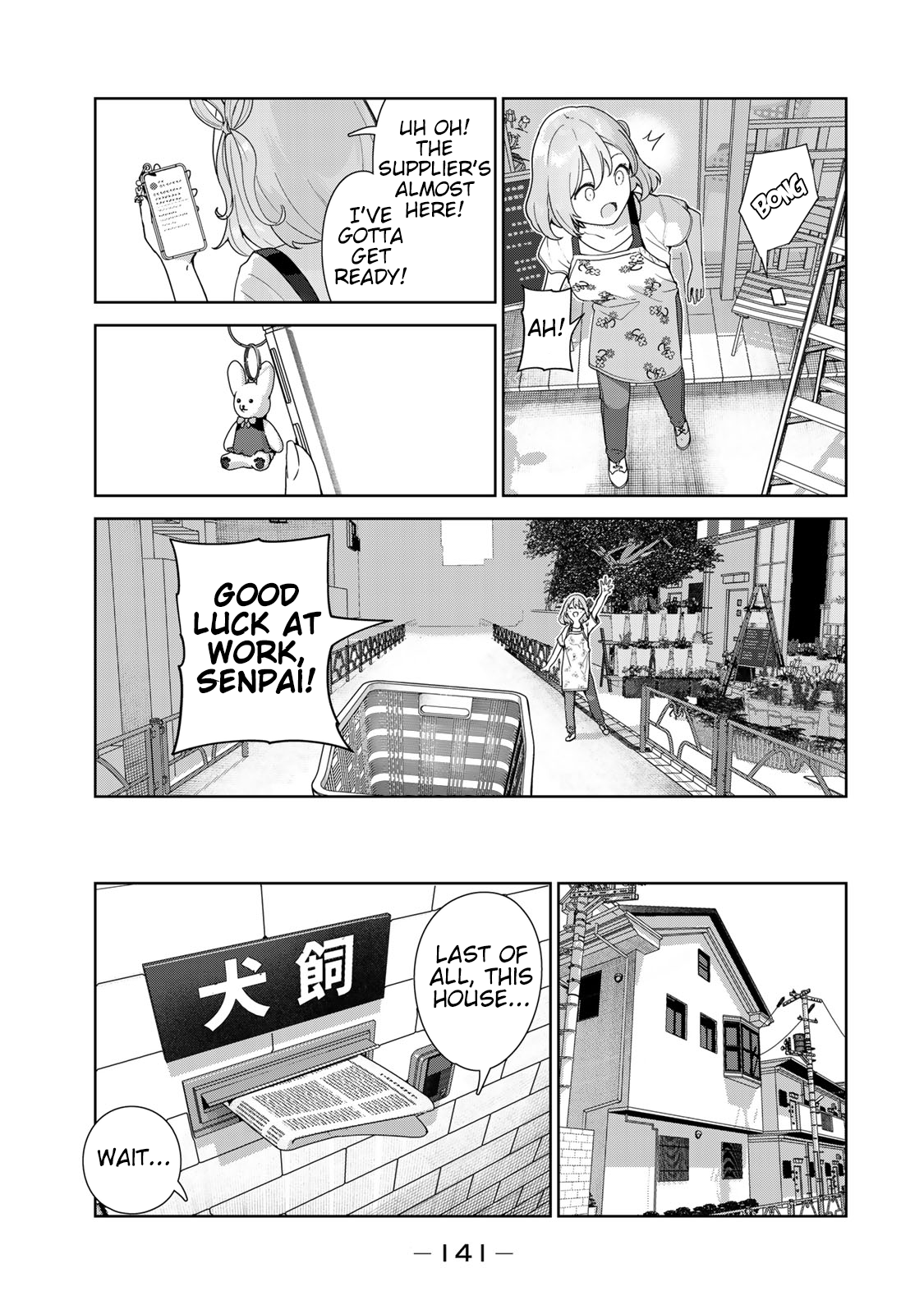 Page 9 of Chapter 65