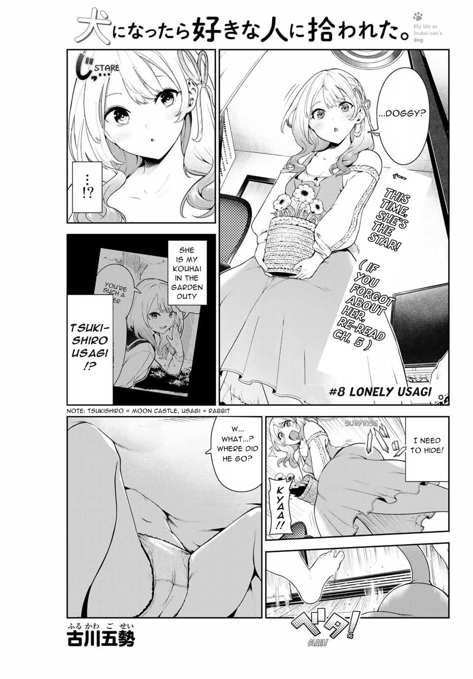 Page 1 of Chapter 8