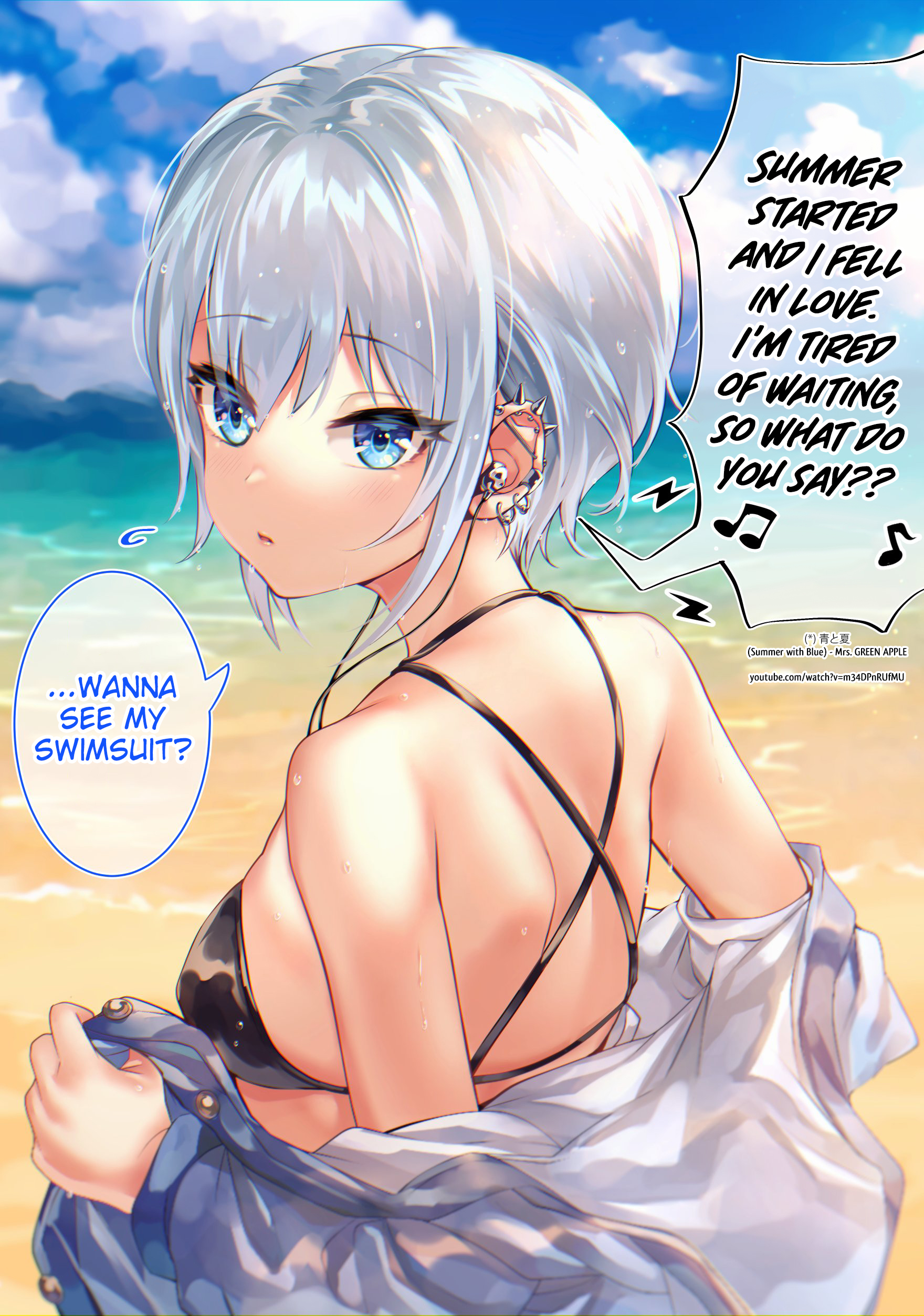 Page 20 of Chapter 111
