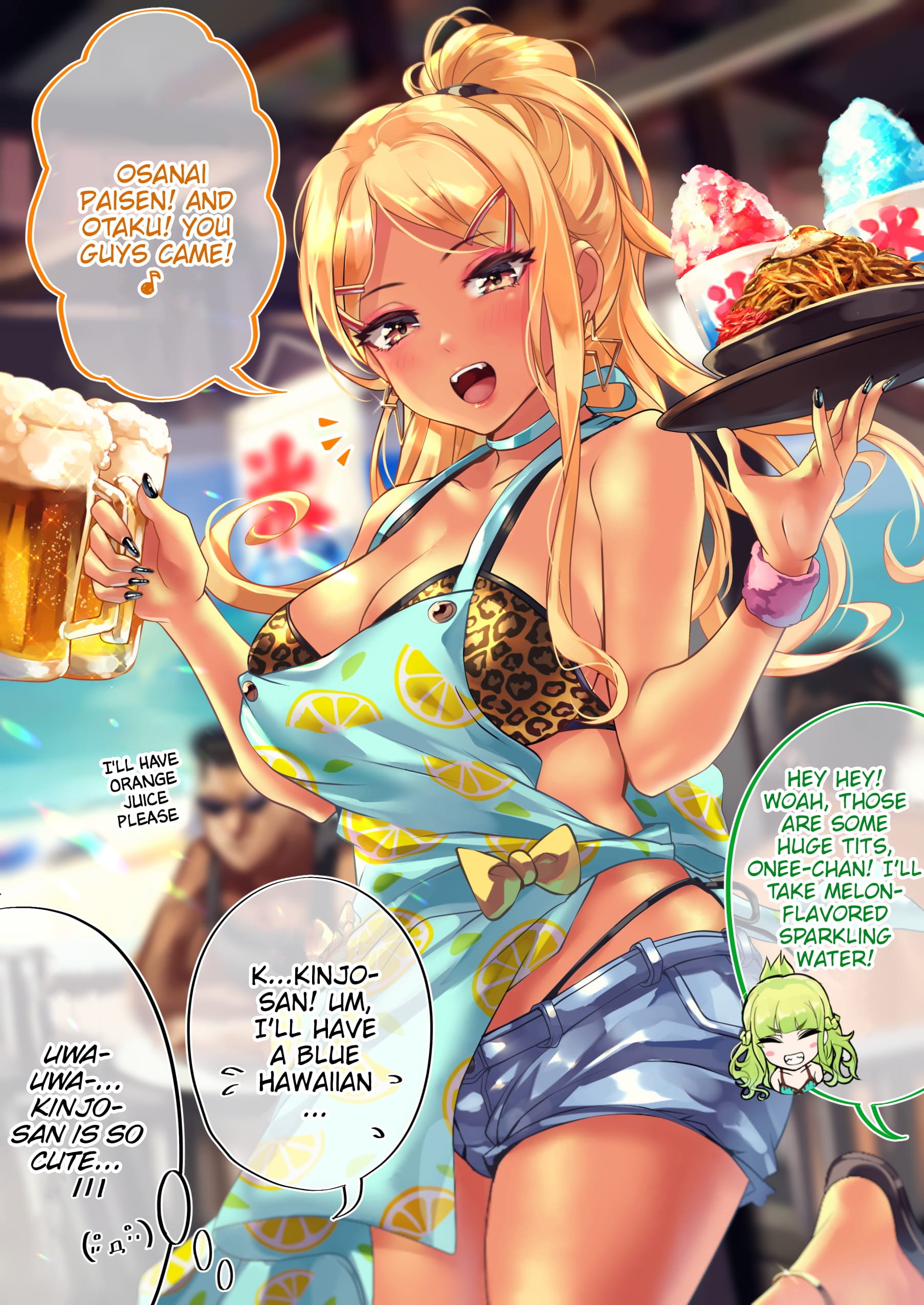 Page 1 of Chapter 48.5