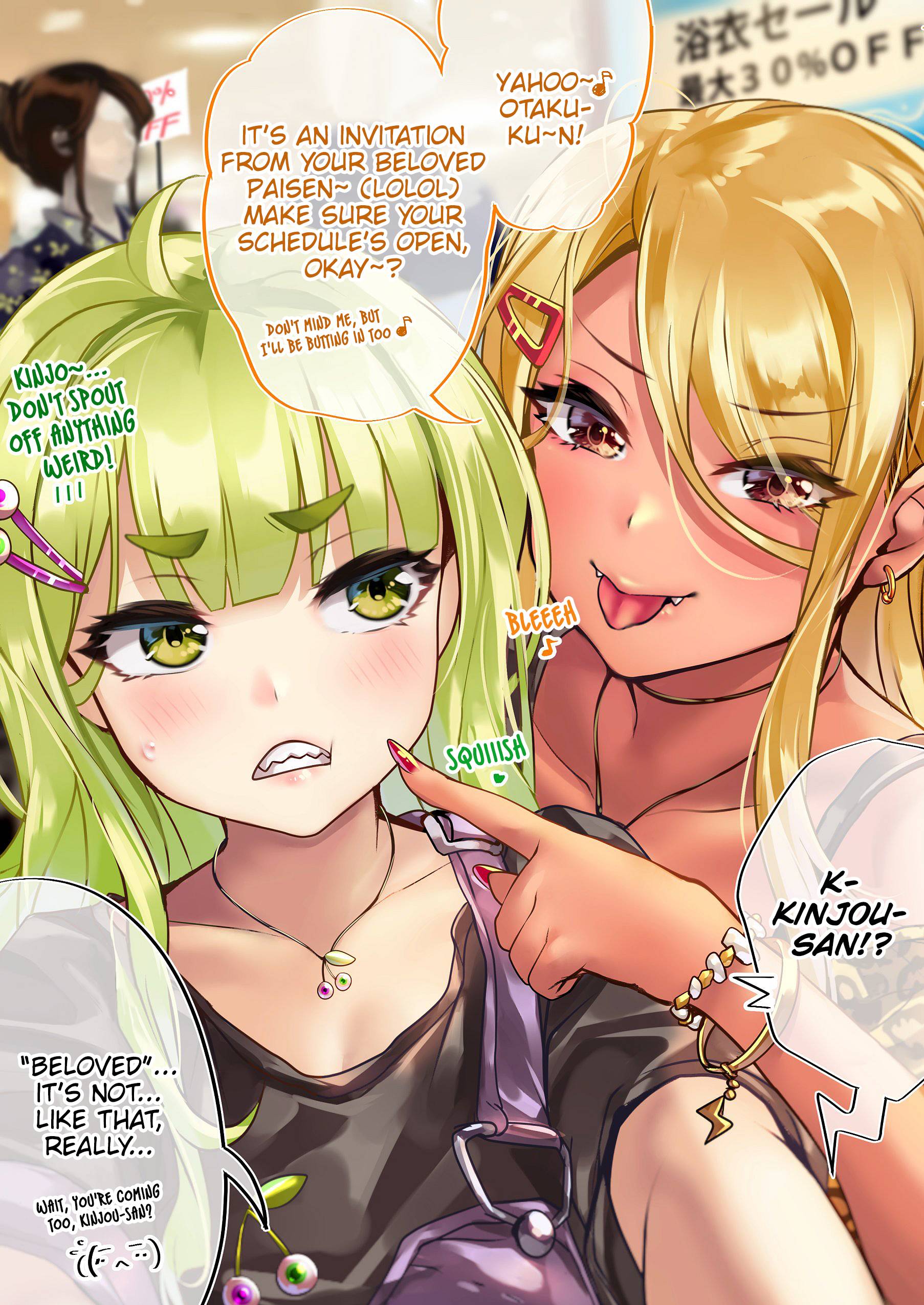 Page 2 of Chapter 56