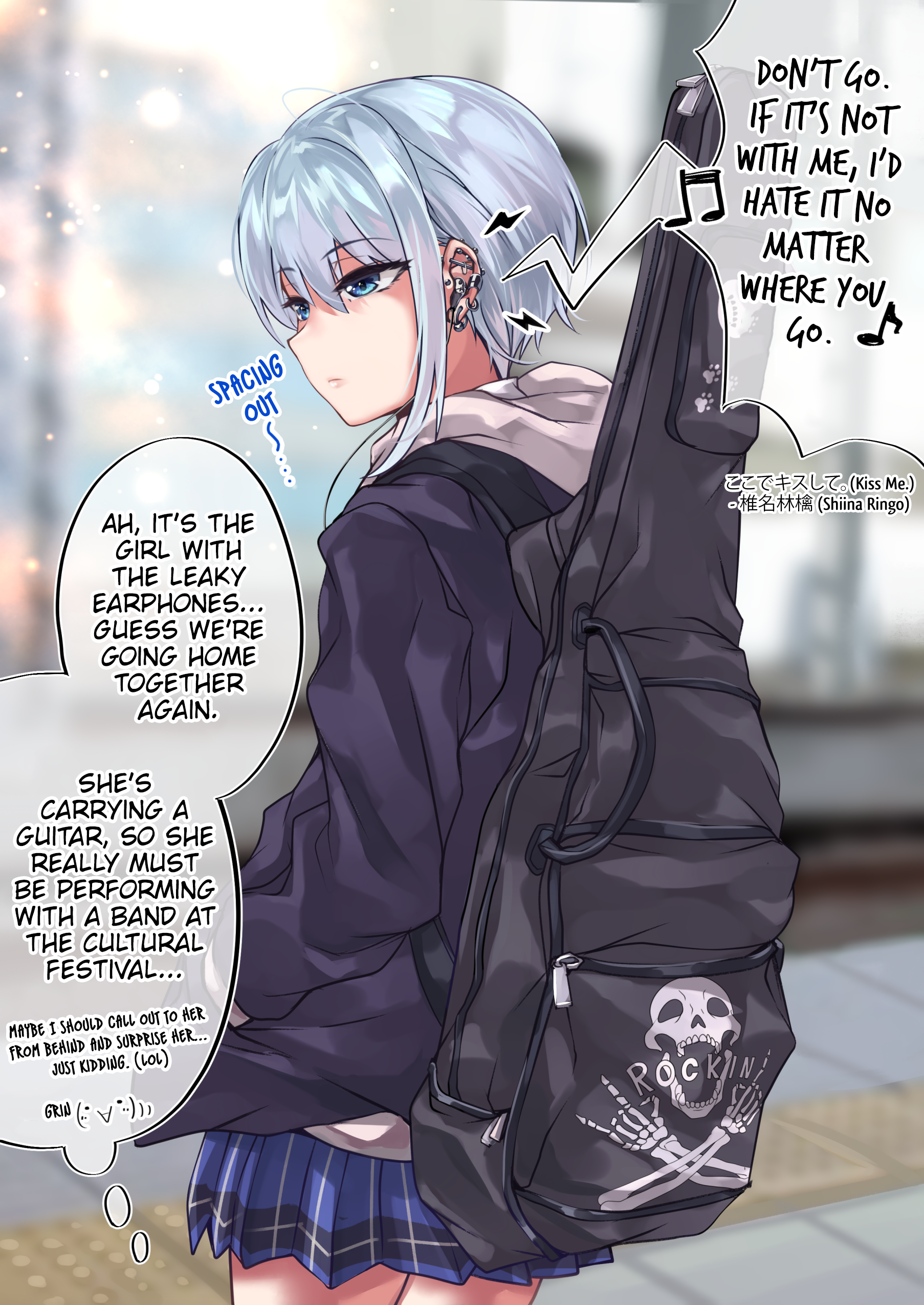 Page 1 of Chapter 84