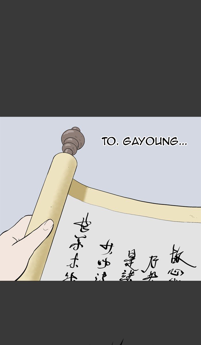 Page 3 of Chapter 101