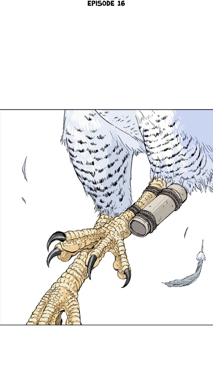 Page 2 of Chapter 103