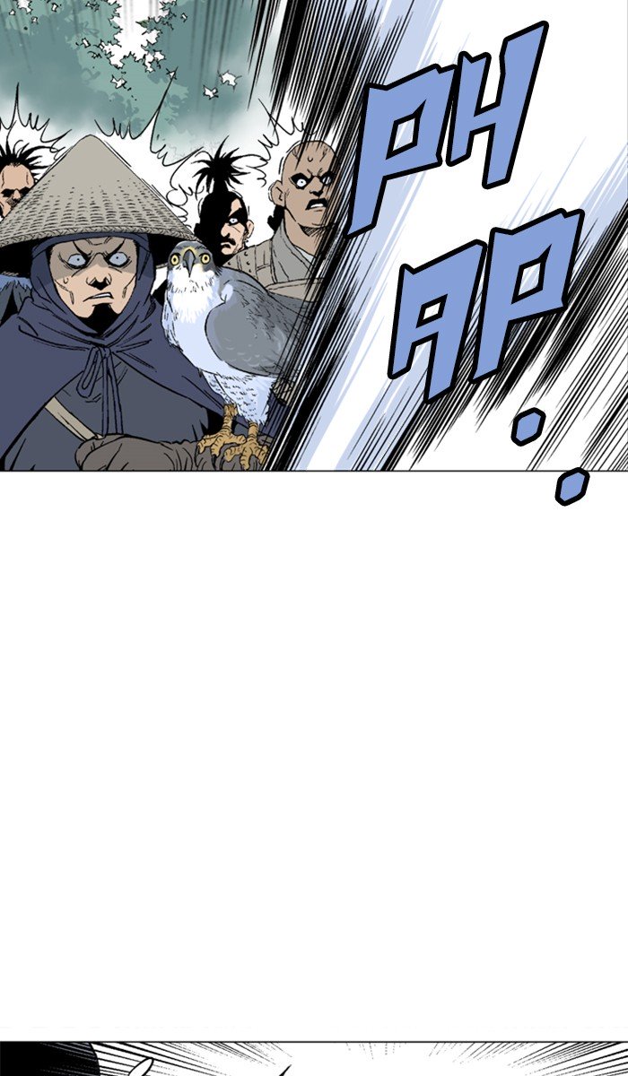 Page 21 of Chapter 103