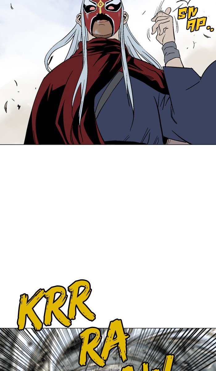 Page 85 of Chapter 104