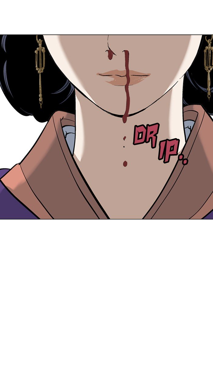 Page 27 of Chapter 105