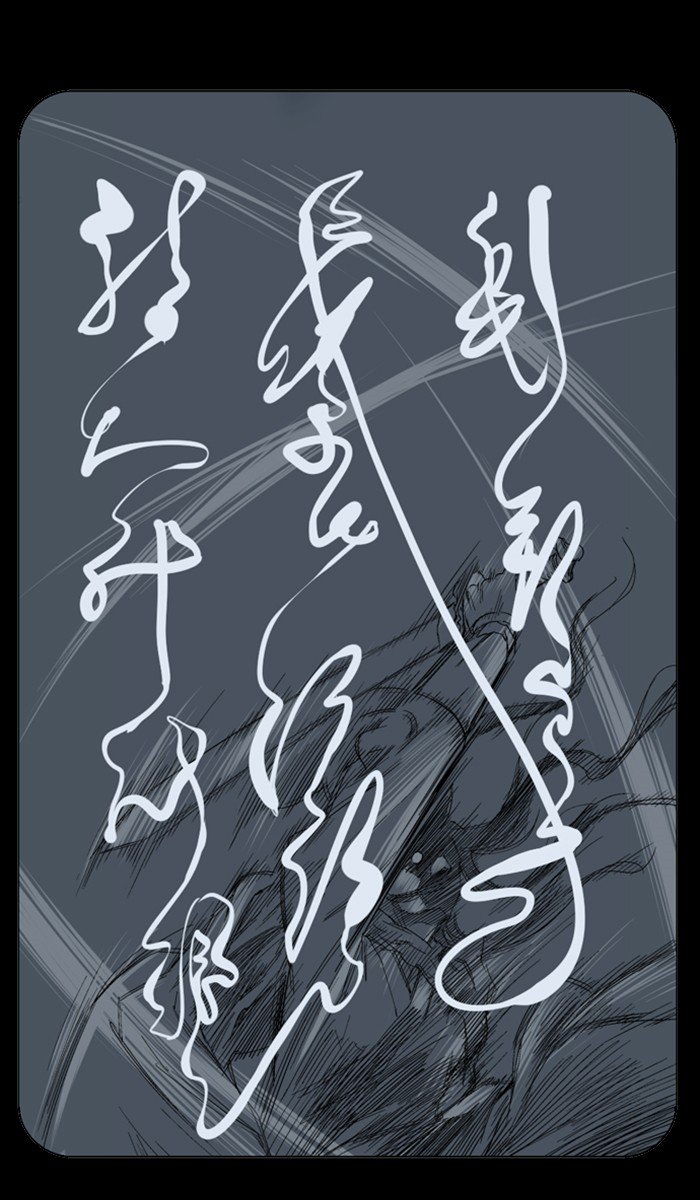 Page 65 of Chapter 106