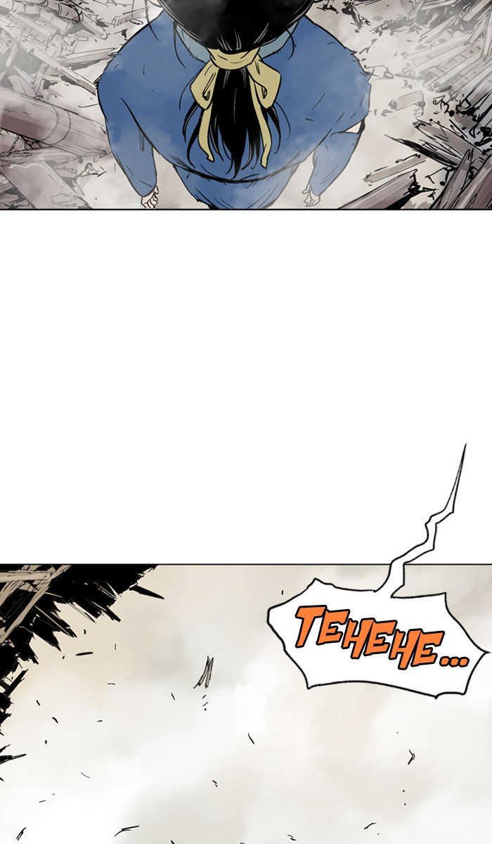 Page 62 of Chapter 107