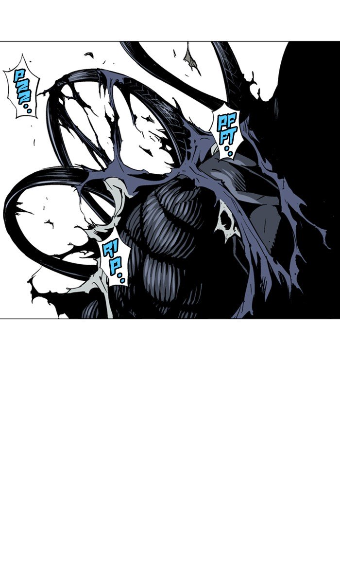 Page 20 of Chapter 110