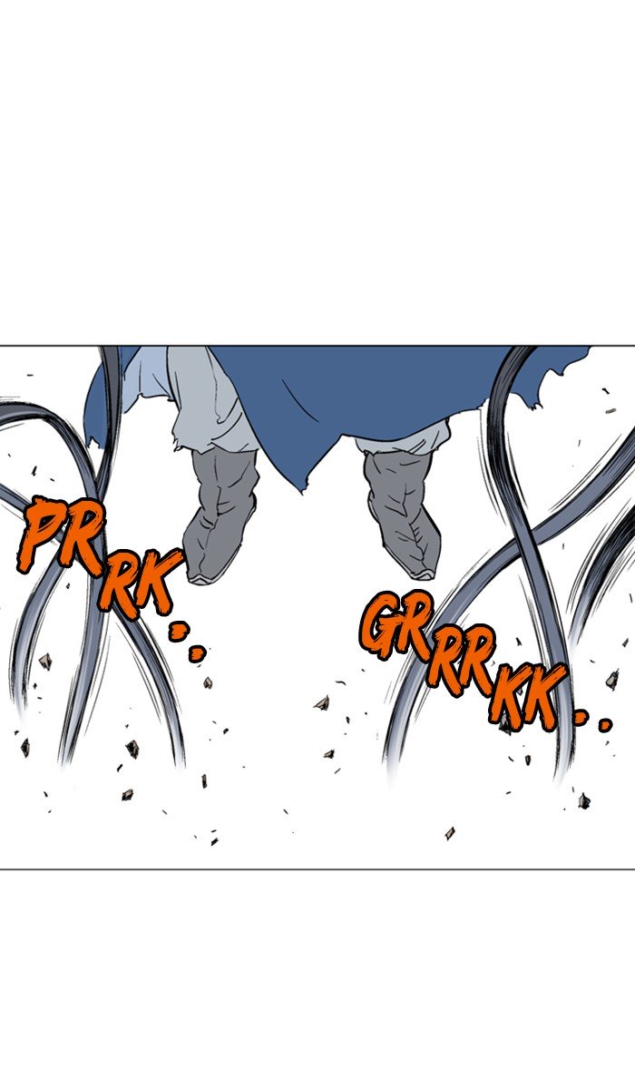 Page 25 of Chapter 110