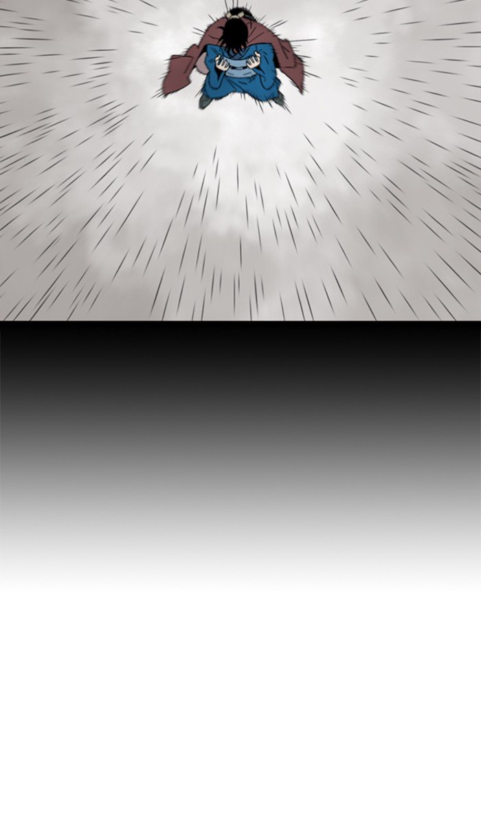 Page 23 of Chapter 113