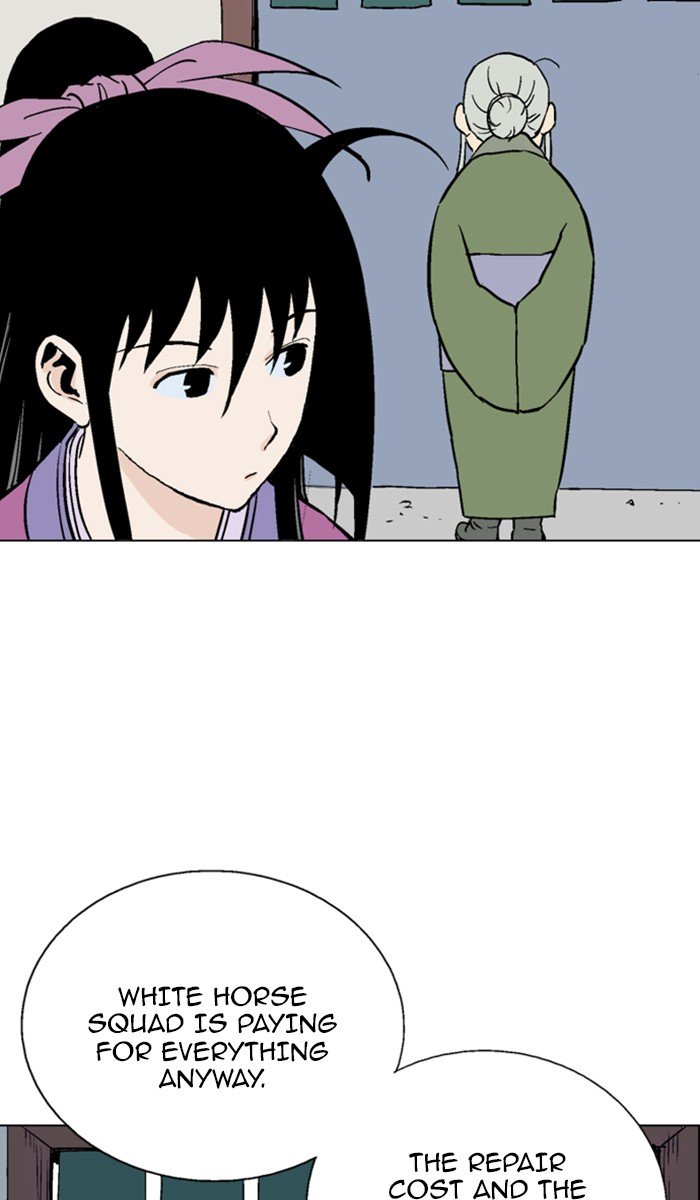 Page 7 of Chapter 114