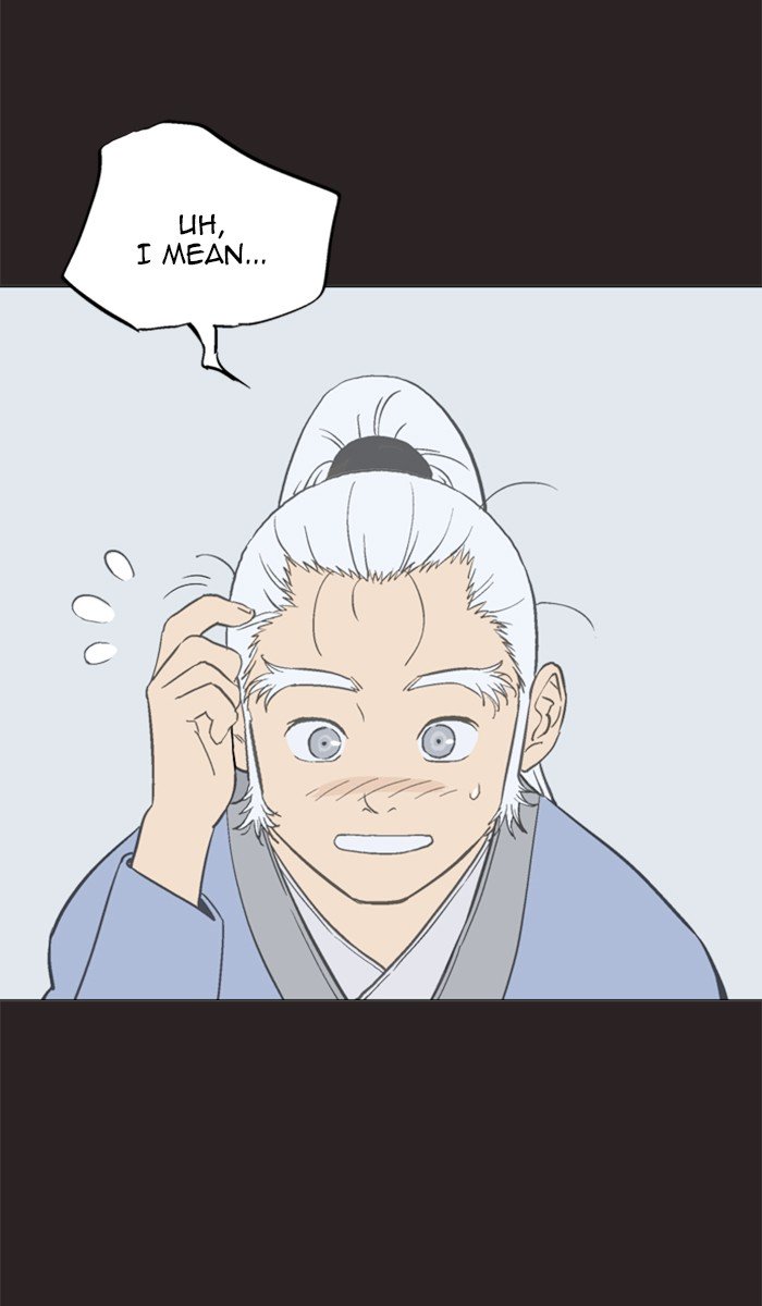 Page 21 of Chapter 114