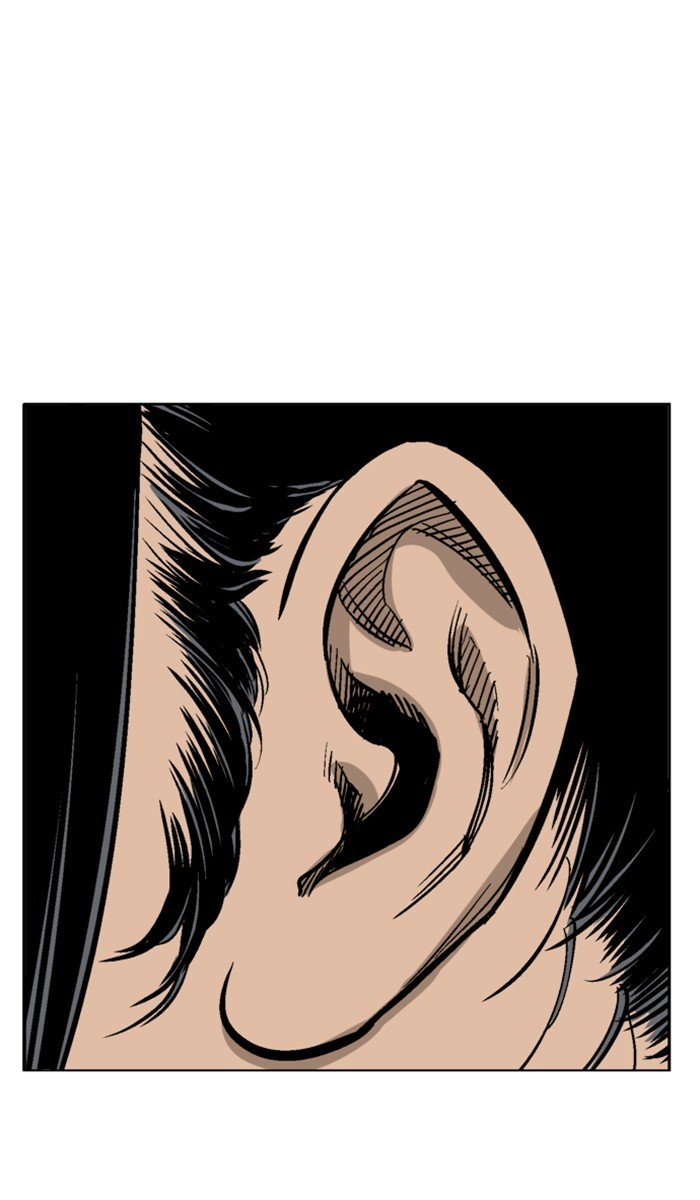 Page 12 of Chapter 115