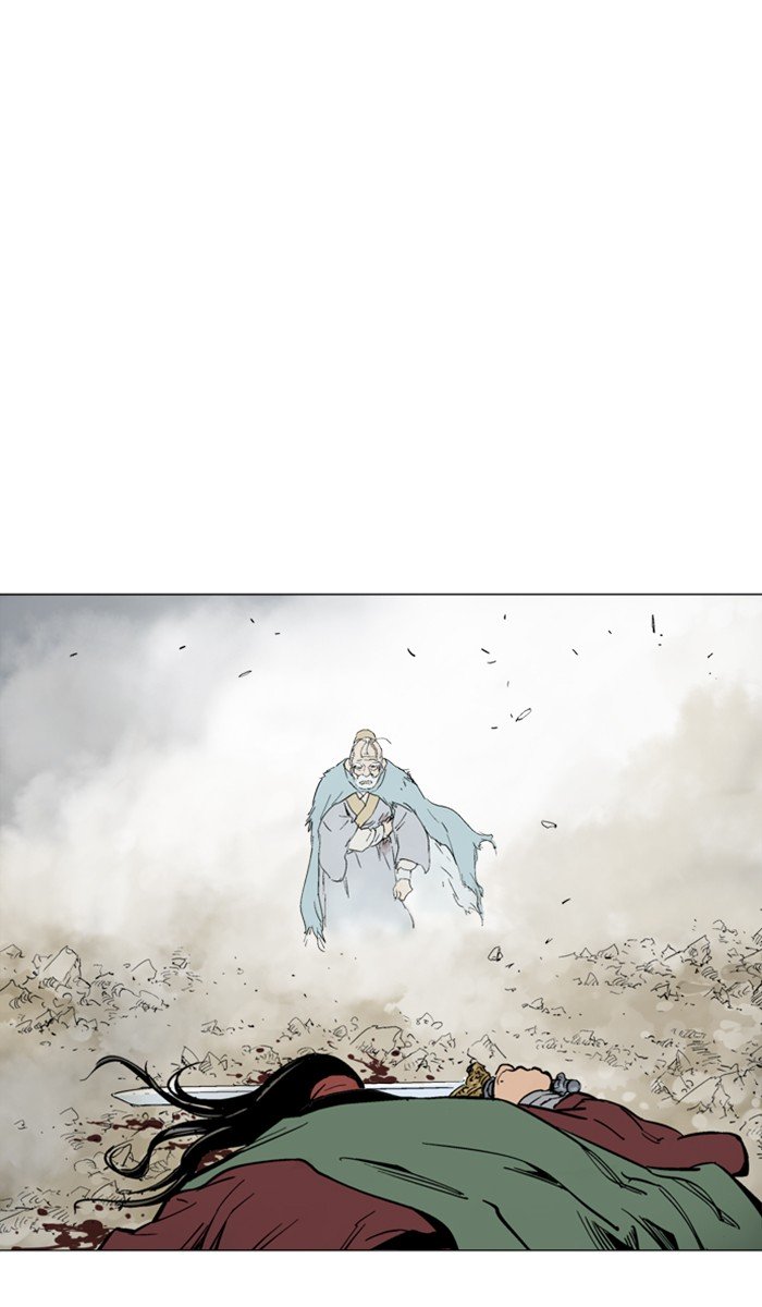 Page 83 of Chapter 116