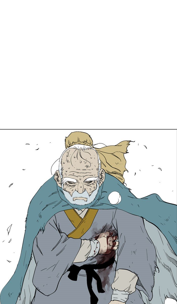 Page 84 of Chapter 116