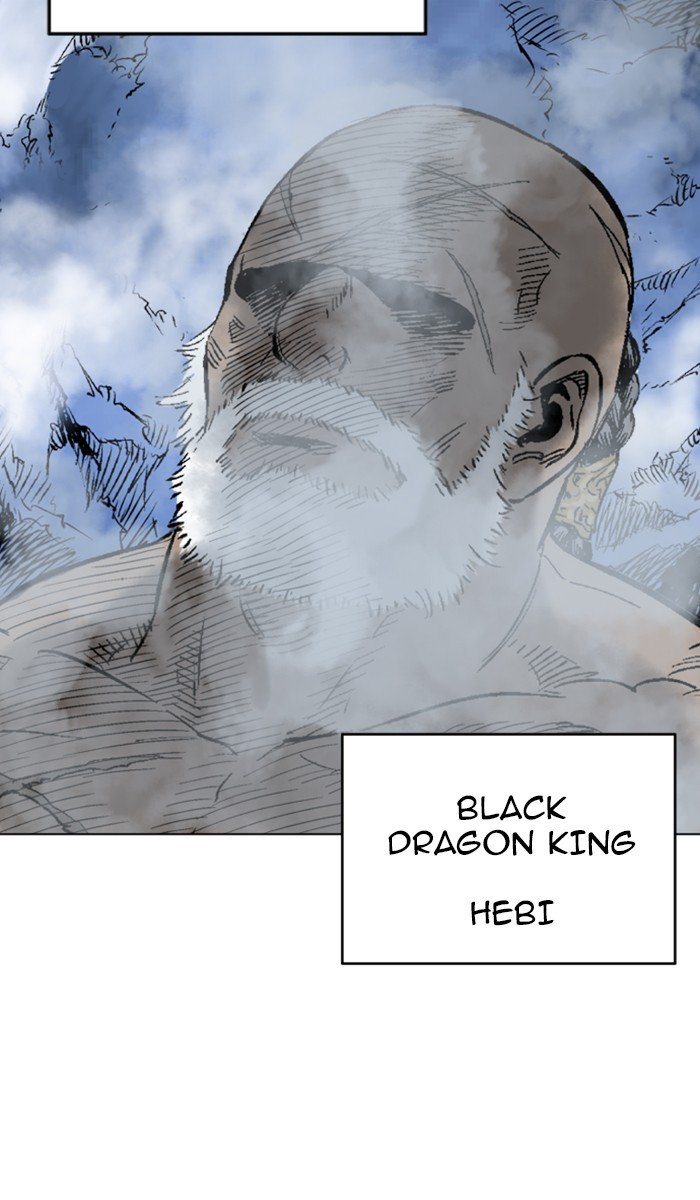 Page 8 of Chapter 117