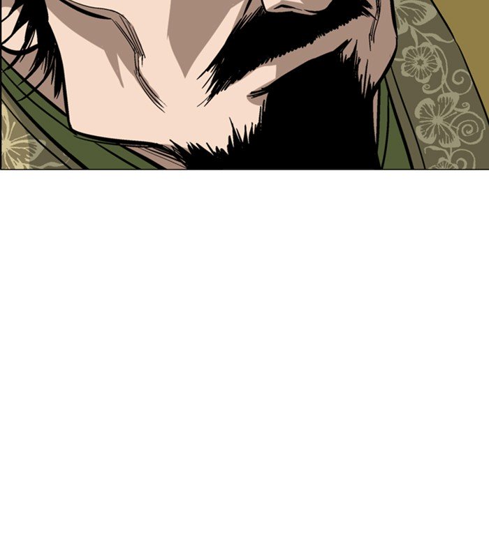 Page 100 of Chapter 117