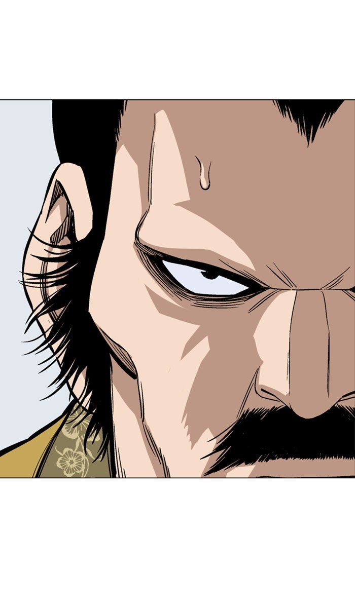 Page 118 of Chapter 117