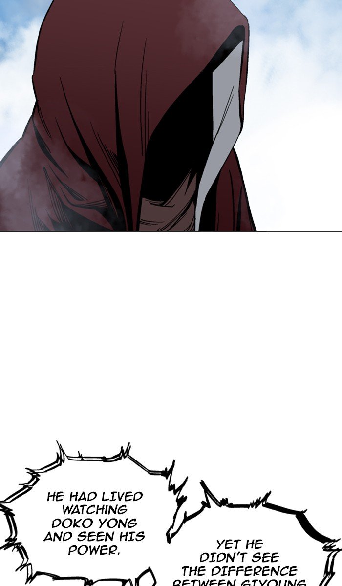 Page 17 of Chapter 117