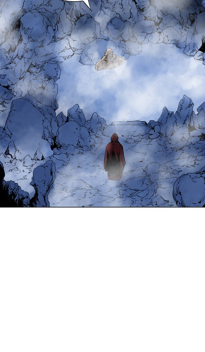 Page 25 of Chapter 117