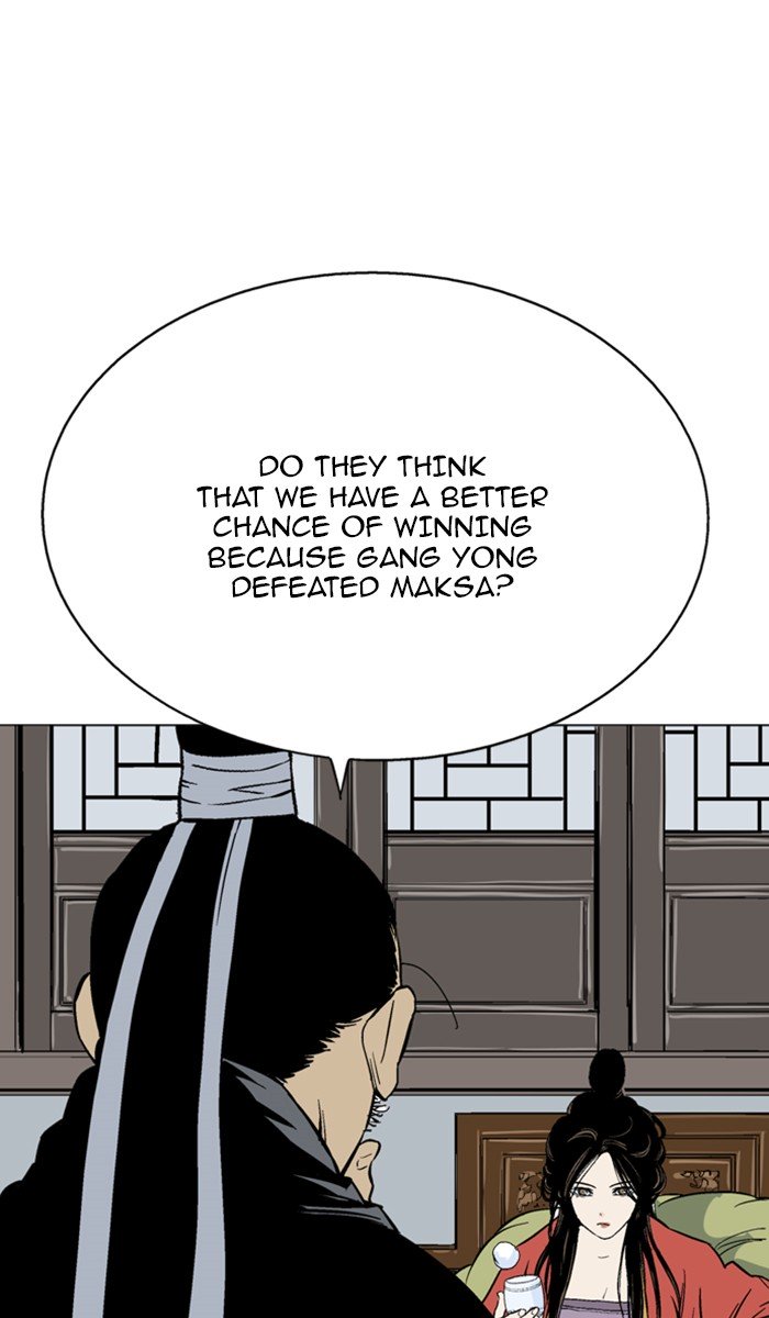 Page 71 of Chapter 117