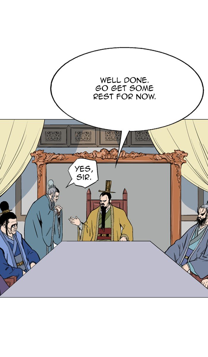 Page 84 of Chapter 117