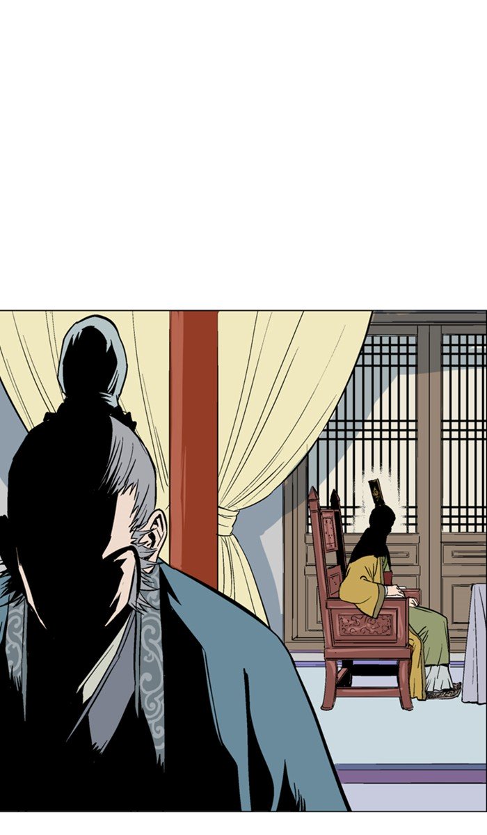 Page 85 of Chapter 117