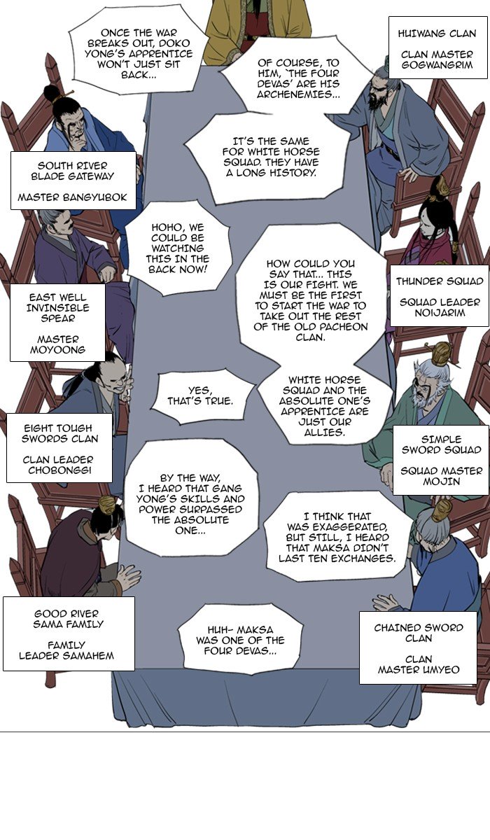 Page 91 of Chapter 117