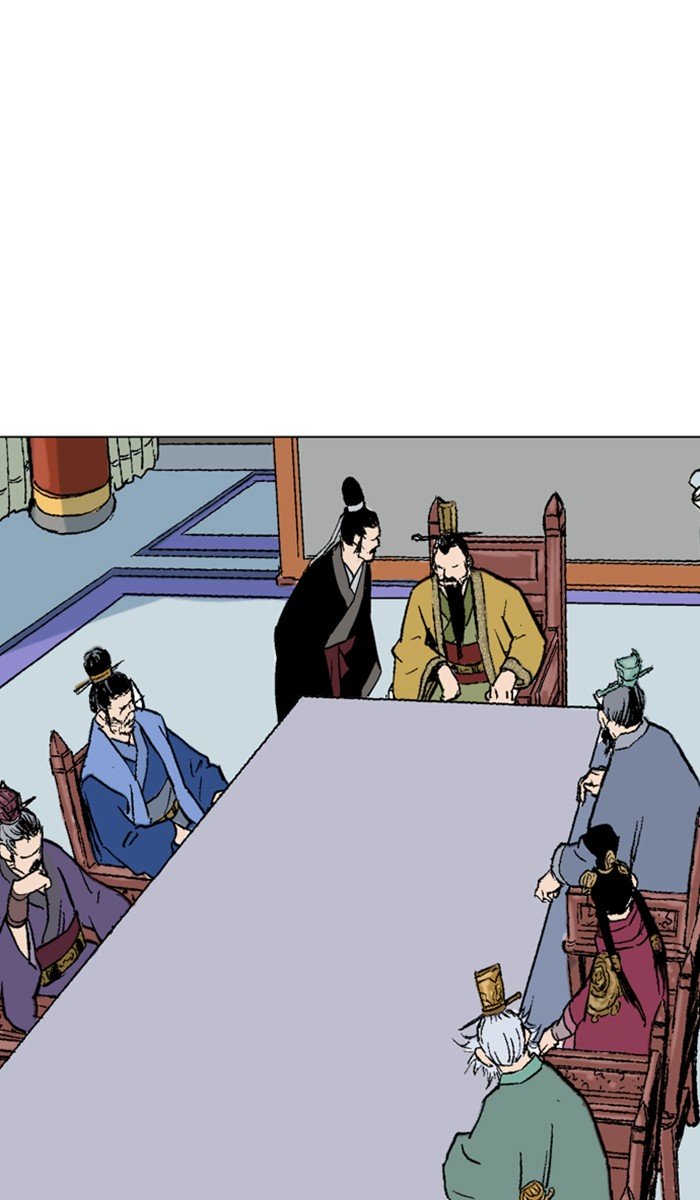 Page 98 of Chapter 117