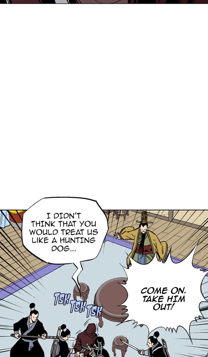 Page 23 of Chapter 118
