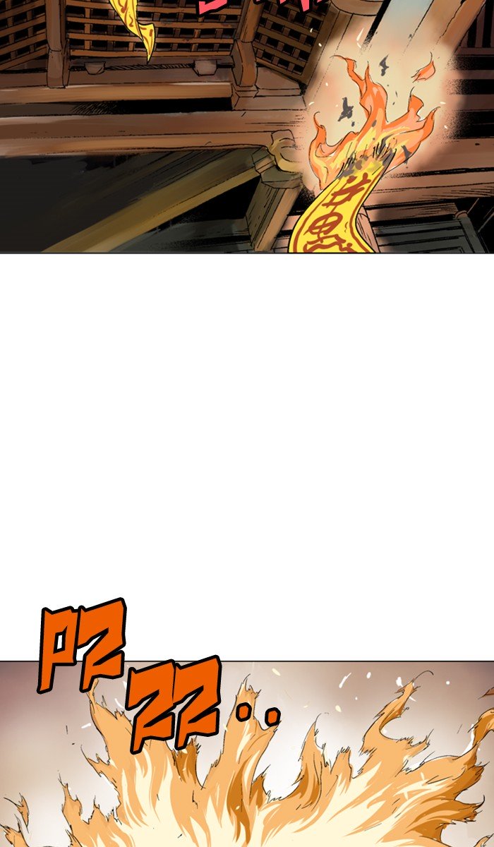 Page 33 of Chapter 118