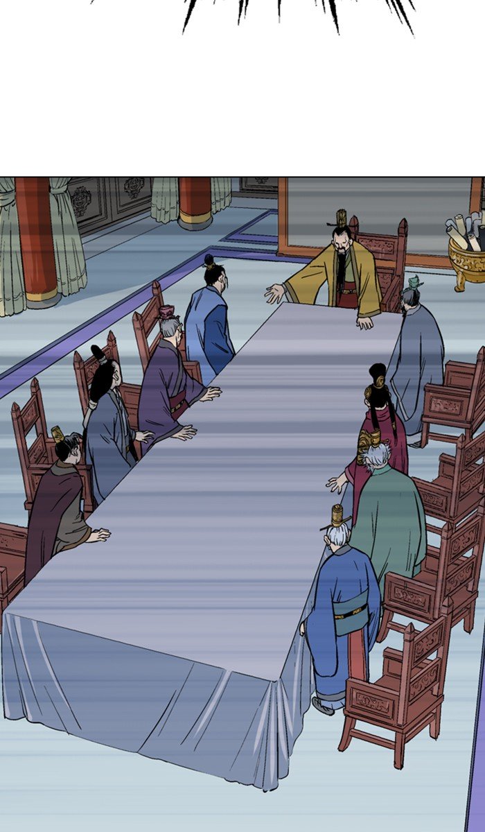 Page 47 of Chapter 118