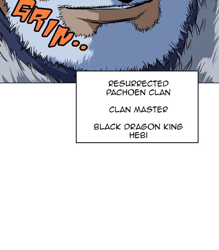 Page 109 of Chapter 119