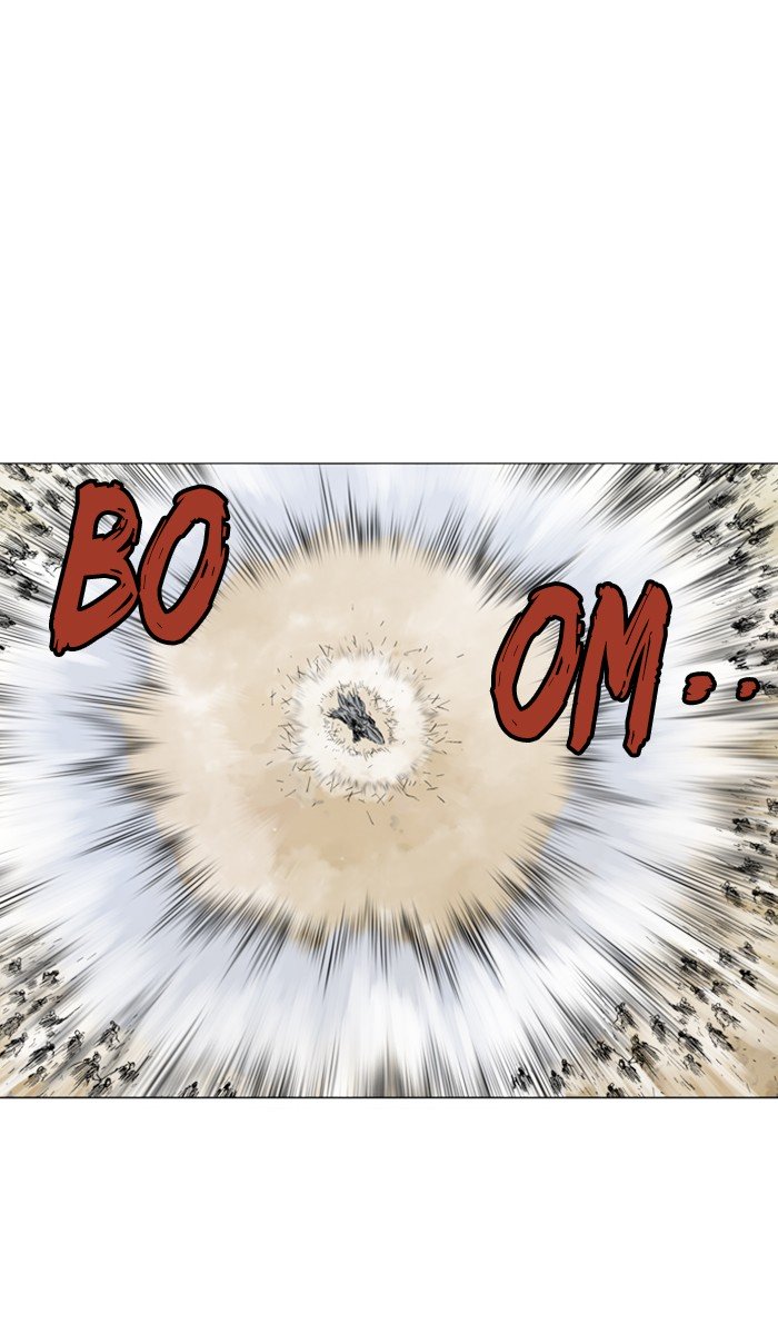 Page 51 of Chapter 119
