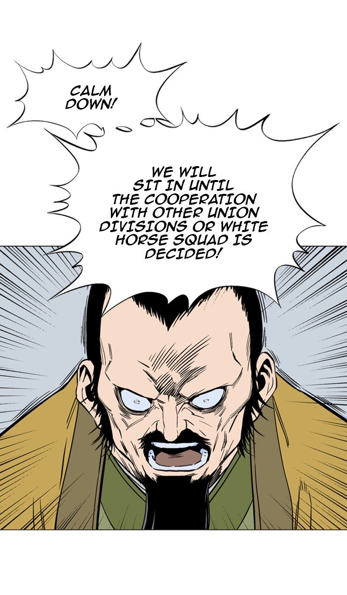 Page 17 of Chapter 120