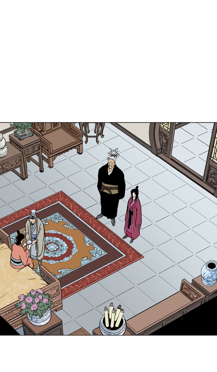 Page 6 of Chapter 121