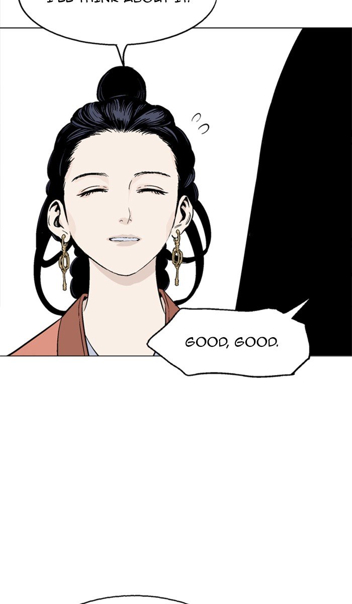 Page 12 of Chapter 121