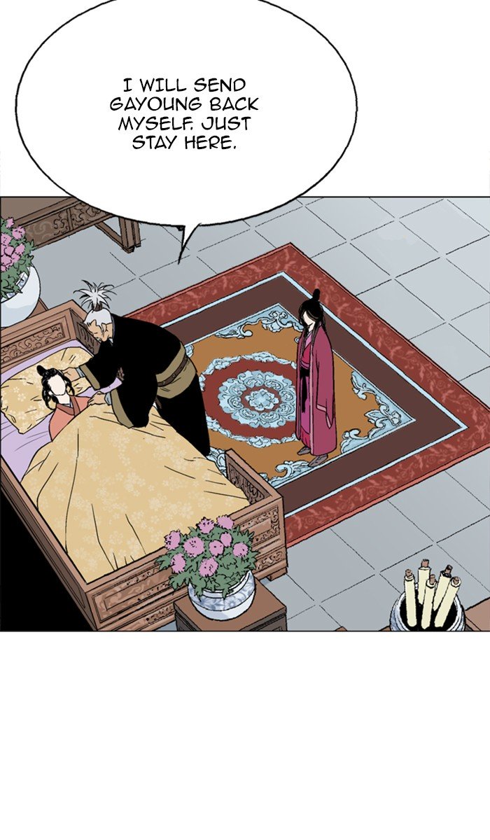 Page 13 of Chapter 121