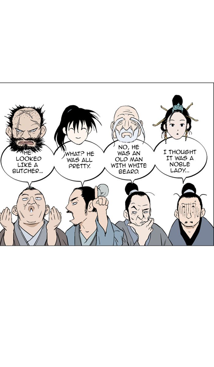 Page 94 of Chapter 123
