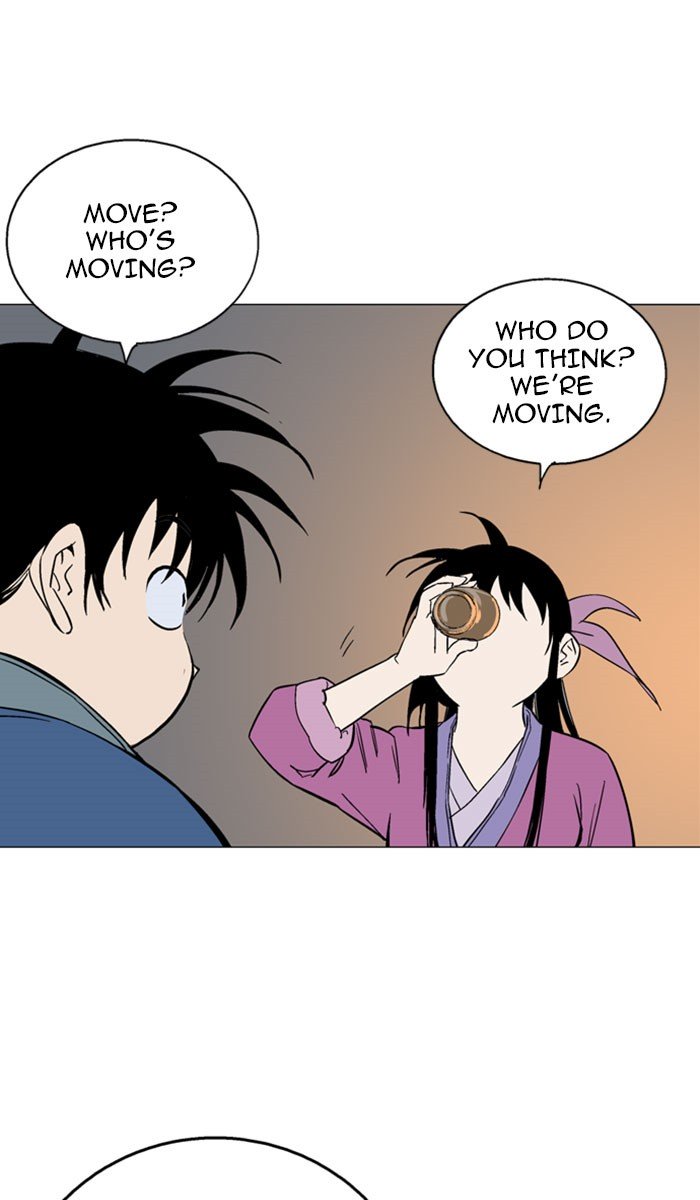 Page 23 of Chapter 124