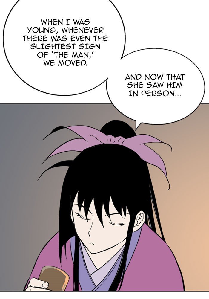 Page 24 of Chapter 124