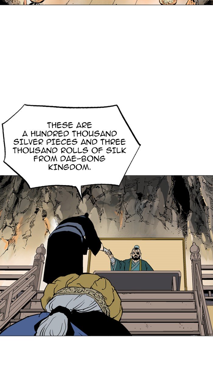 Page 5 of Chapter 125