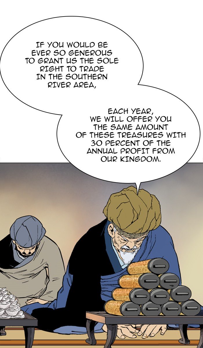 Page 6 of Chapter 125