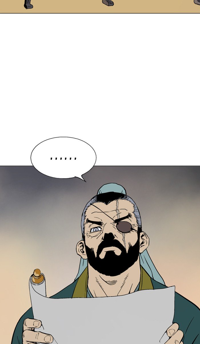 Page 7 of Chapter 125