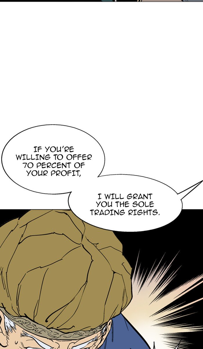 Page 9 of Chapter 125